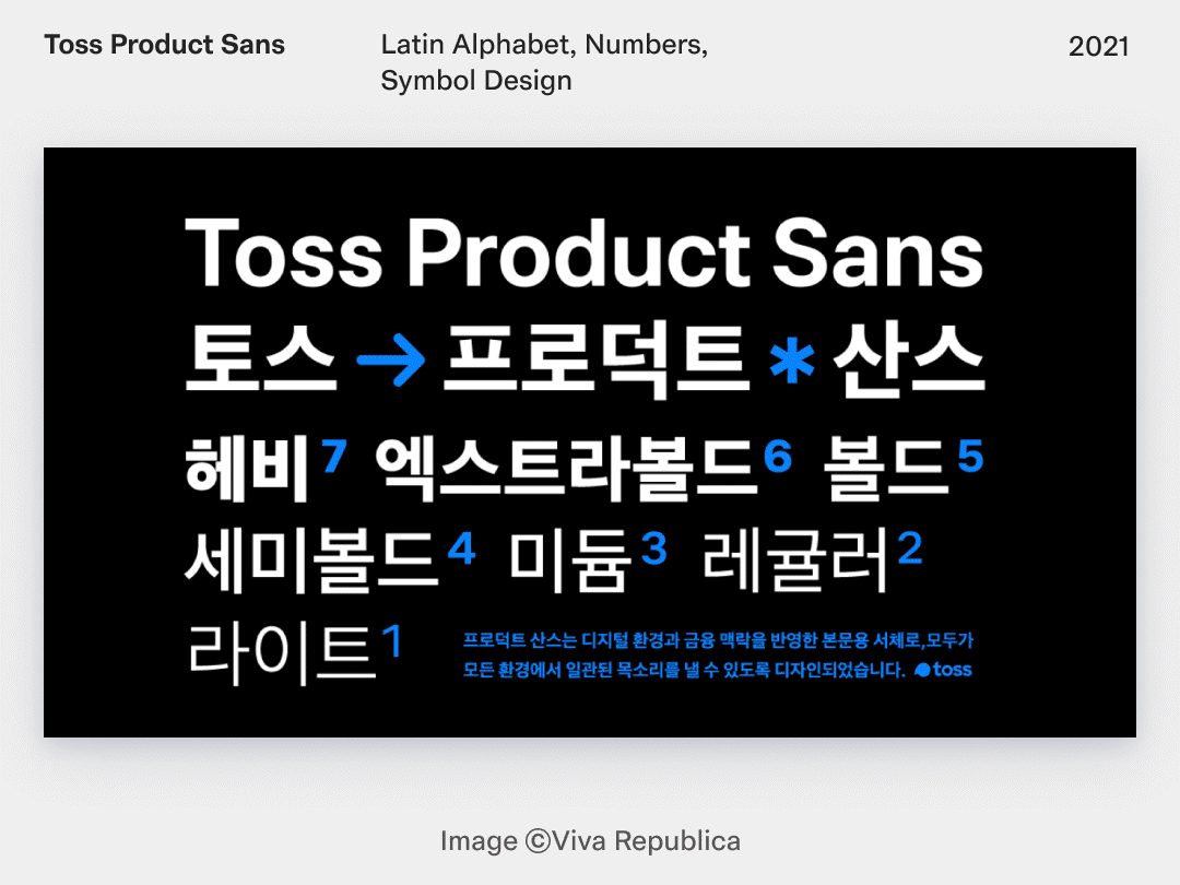 이도희 그래픽 디자인 포트폴리오