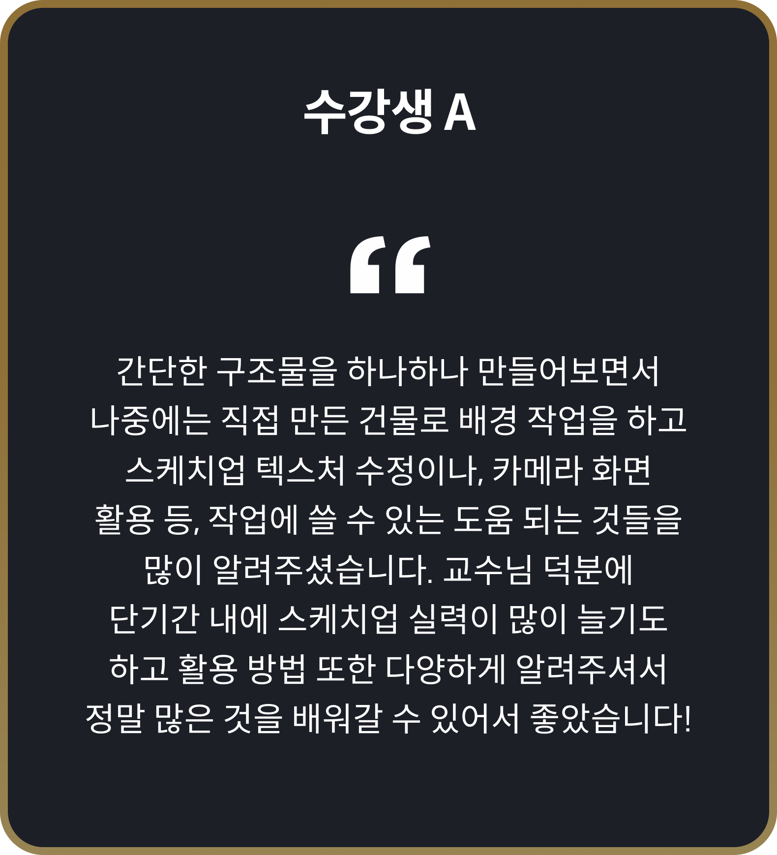콜로소 일러스트 후기