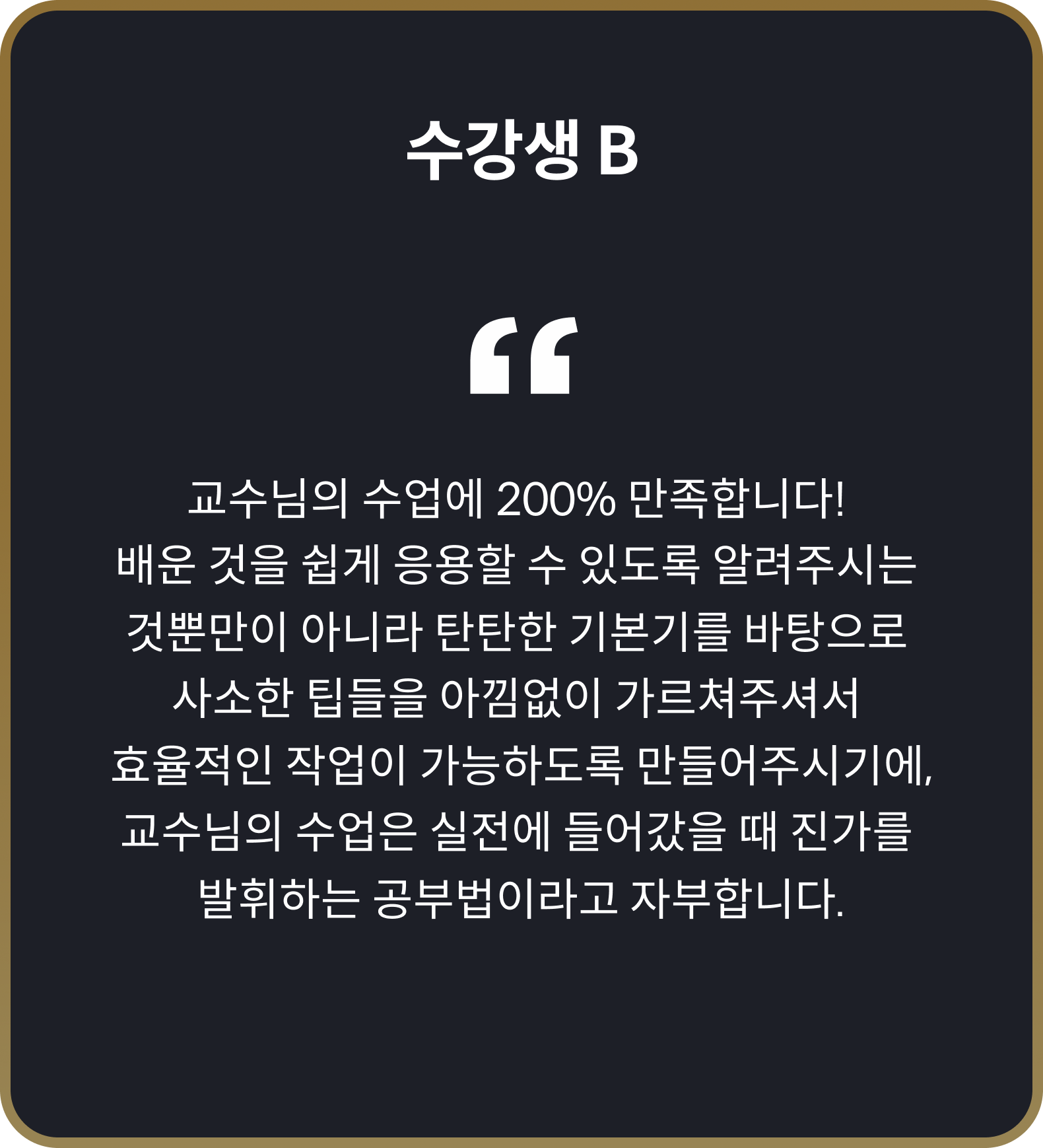 콜로소 일러스트 후기
