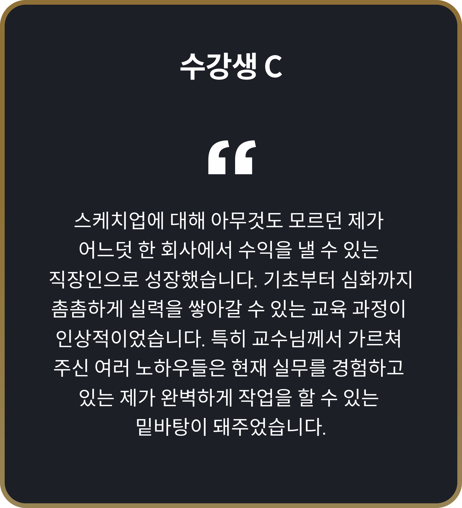 콜로소 일러스트 후기