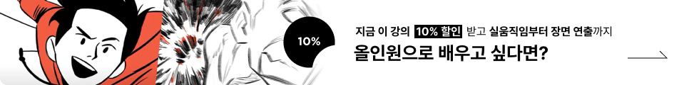 콜로소 영상디자인 배너