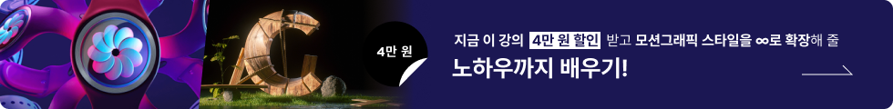 콜로소 영상디자인 배너