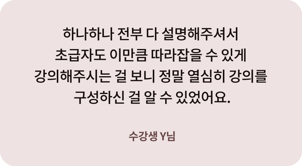 콜로소 일러스트 후기
