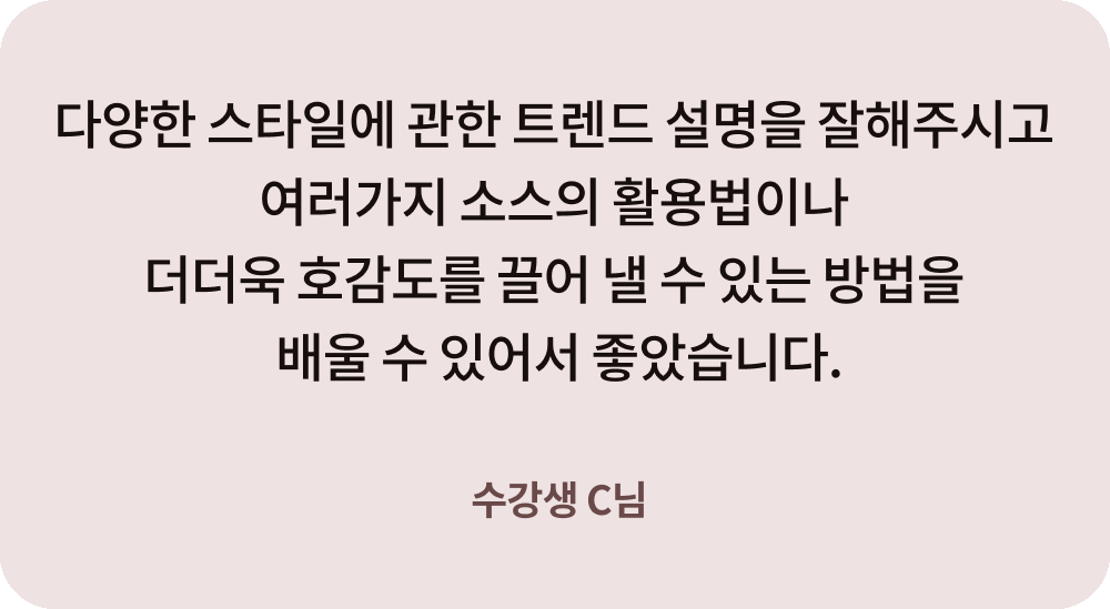 콜로소 일러스트 후기