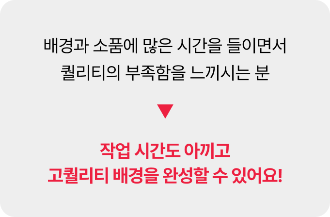 콜로소 일러스트 이미지