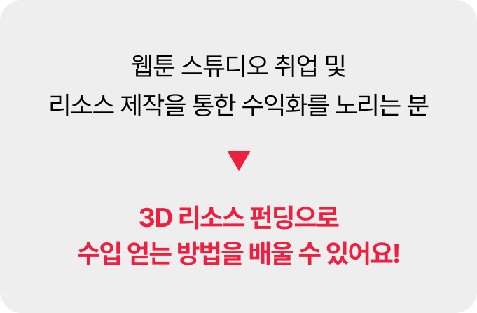 콜로소 일러스트 이미지