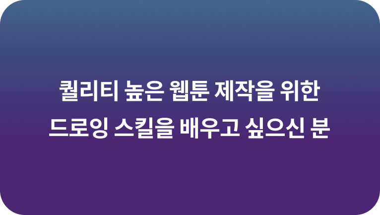 콜로소 일러스트 이미지