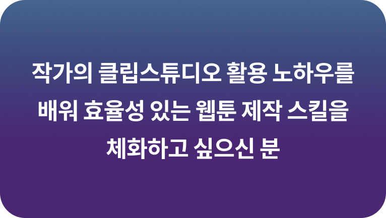 콜로소 일러스트 이미지