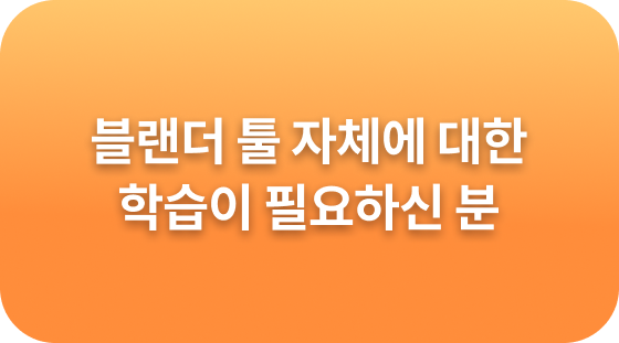콜로소 온라인 클래스 장점