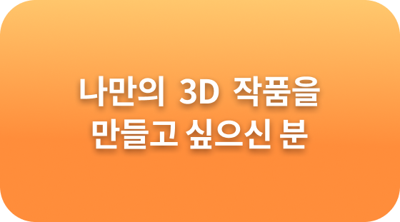 콜로소 온라인 클래스 장점