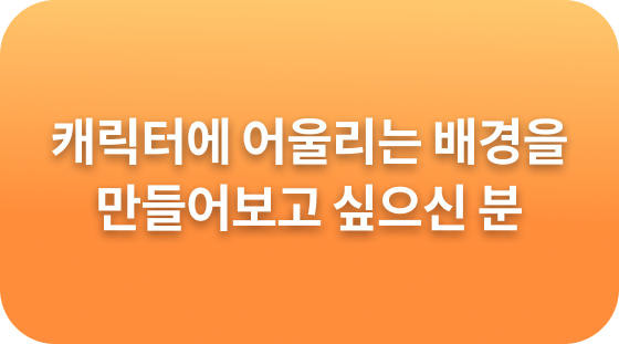 콜로소 온라인 클래스 장점