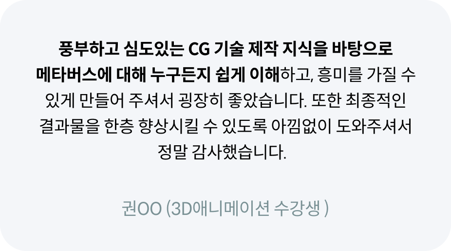 콜로소 크리에이티브 후기