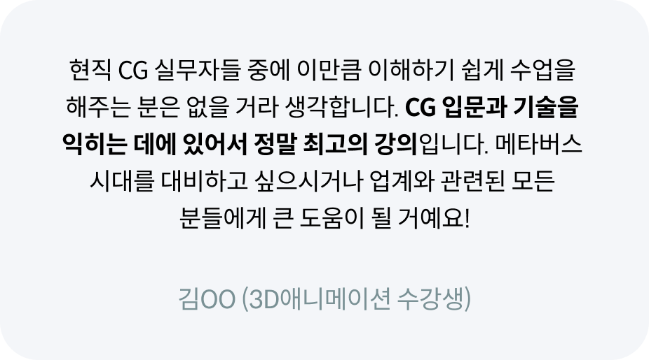 콜로소 크리에이티브 후기