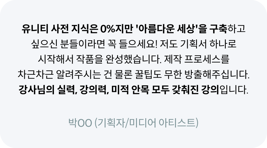 콜로소 크리에이티브 후기