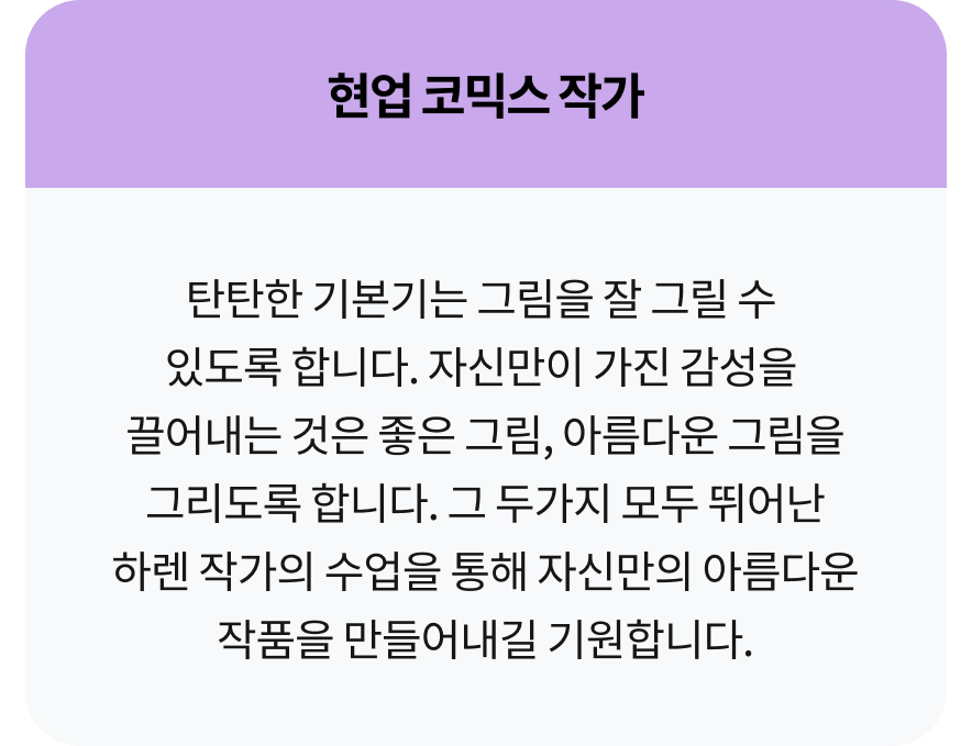 콜로소 일러스트 추천사