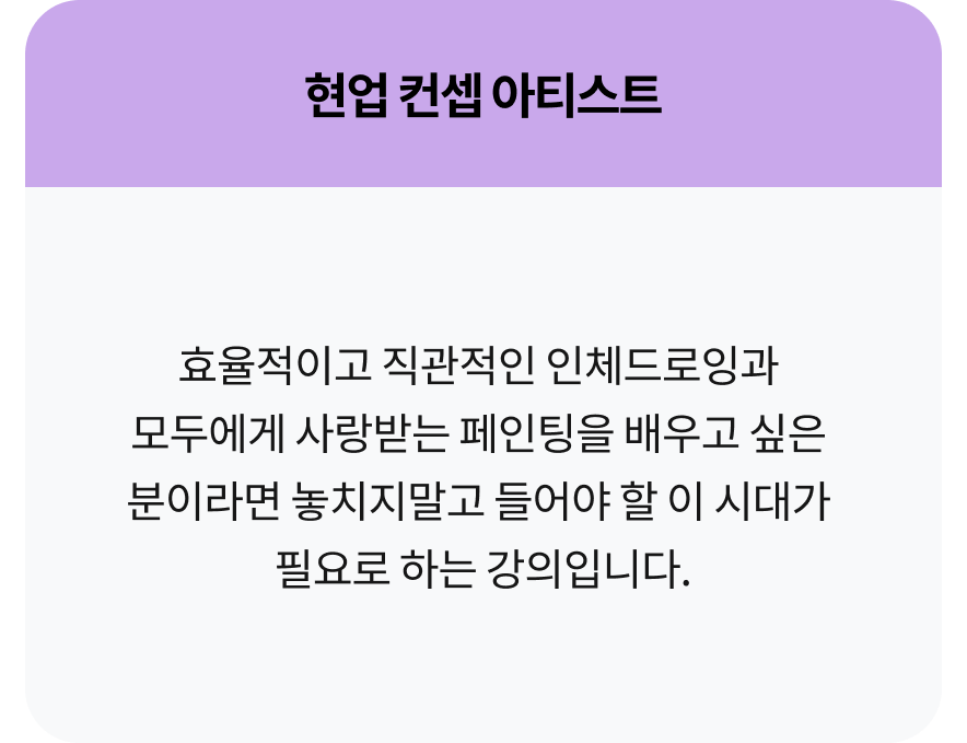 콜로소 일러스트 추천사