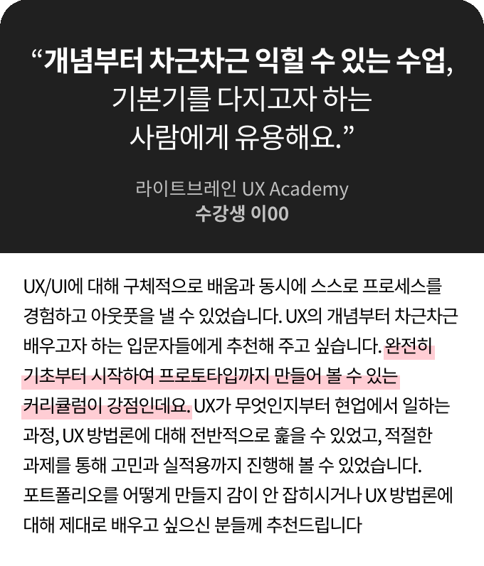 콜로소 크리에이티브 후기