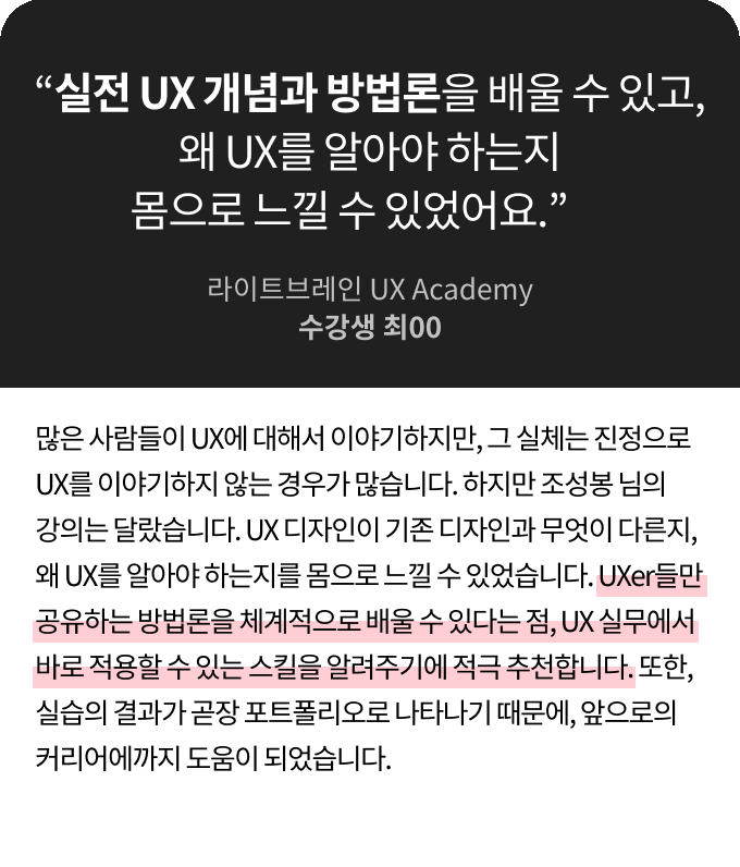 콜로소 크리에이티브 후기