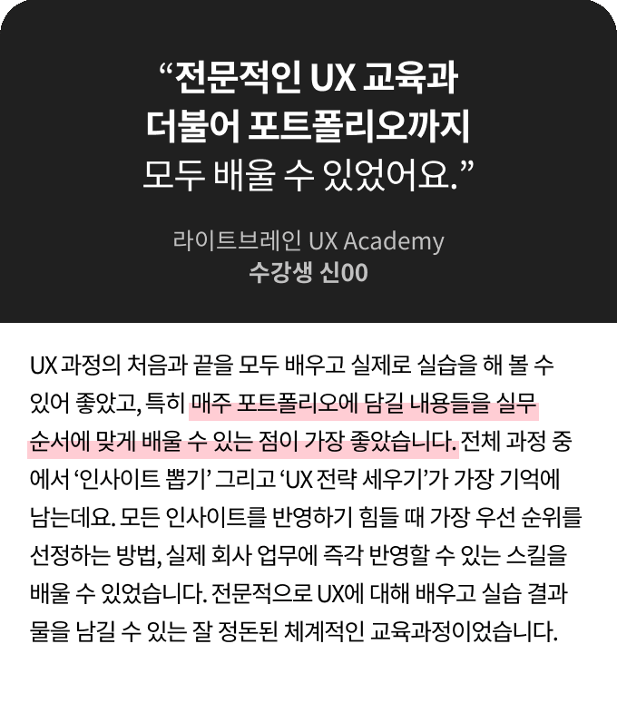 콜로소 크리에이티브 후기