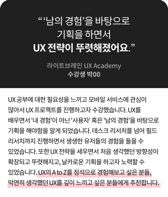 콜로소 크리에이티브 후기