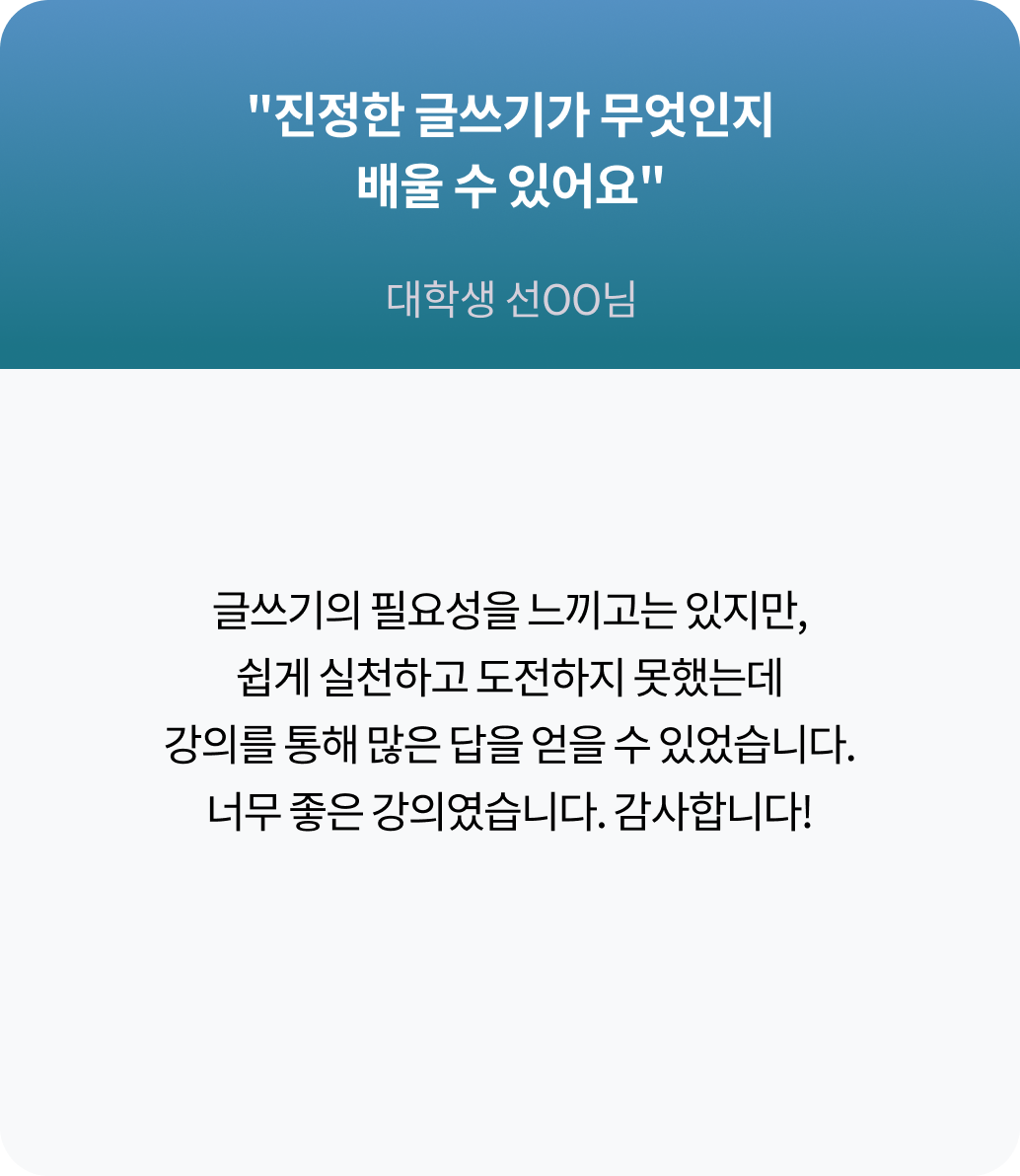 콜로소 크리에이티브 후기