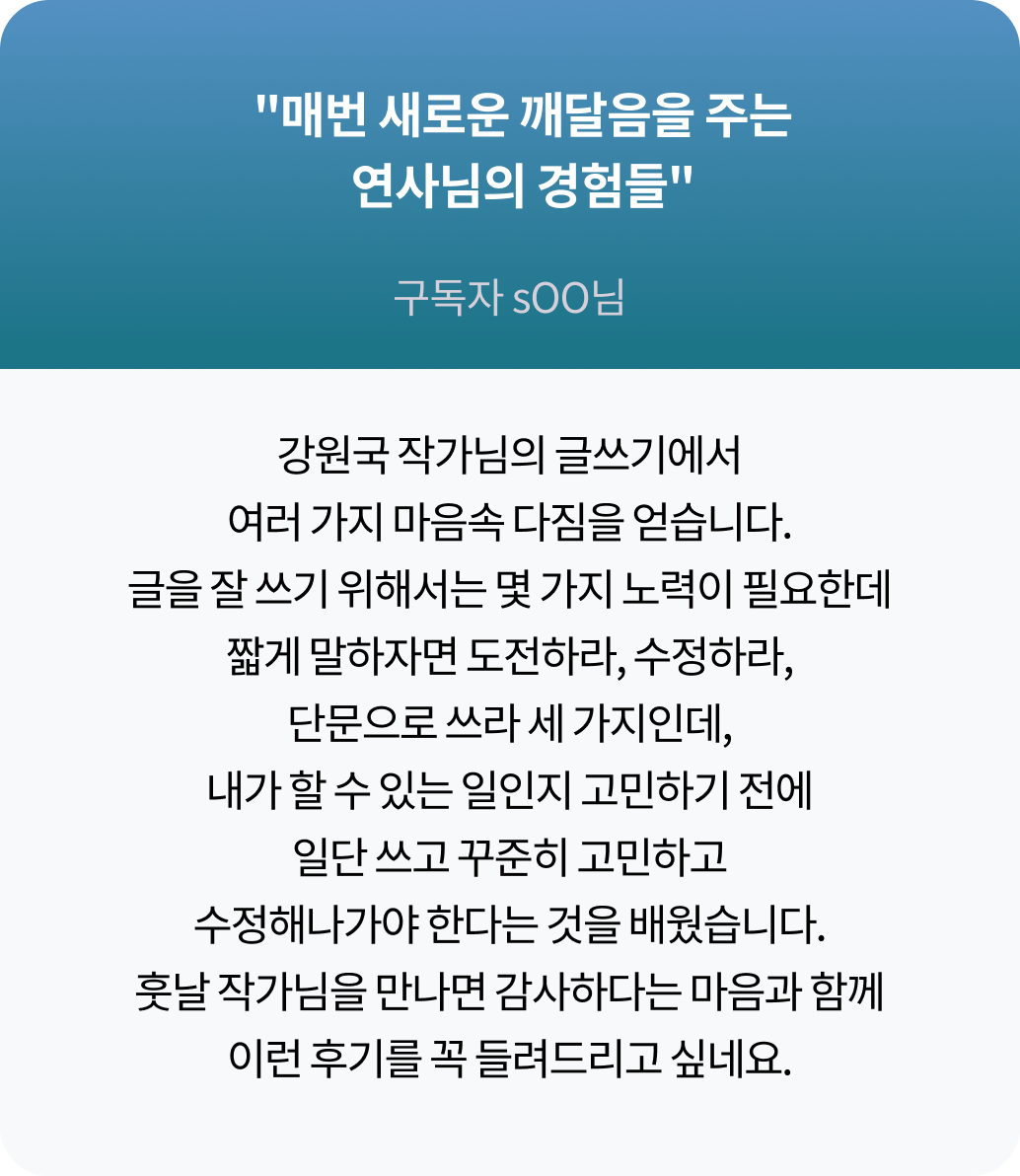 콜로소 크리에이티브 후기