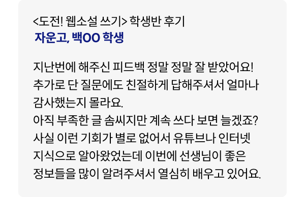 콜로소 크리에이티브 후기