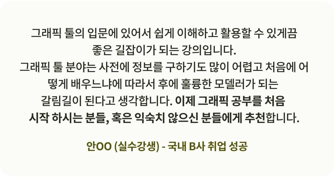 콜로소 게임제작 후기