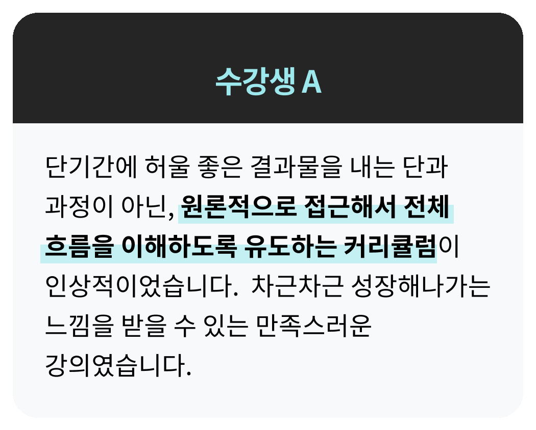 콜로소 게임제작 후기