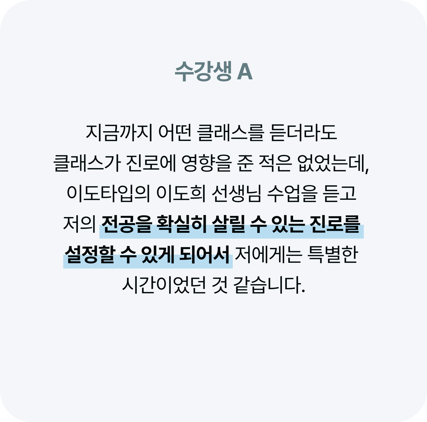 콜로소 그래픽 디자인 후기