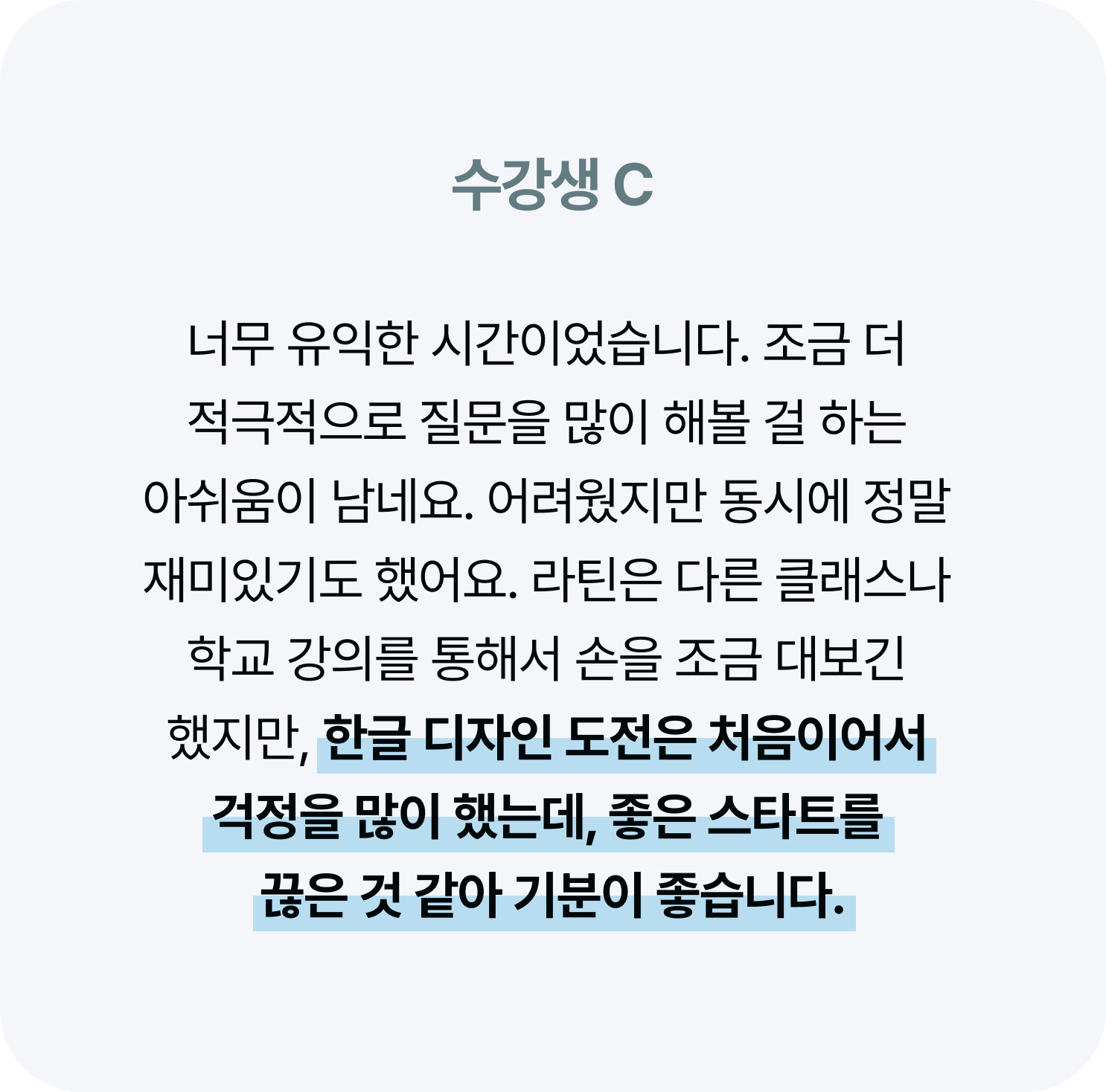 콜로소 그래픽 디자인 후기