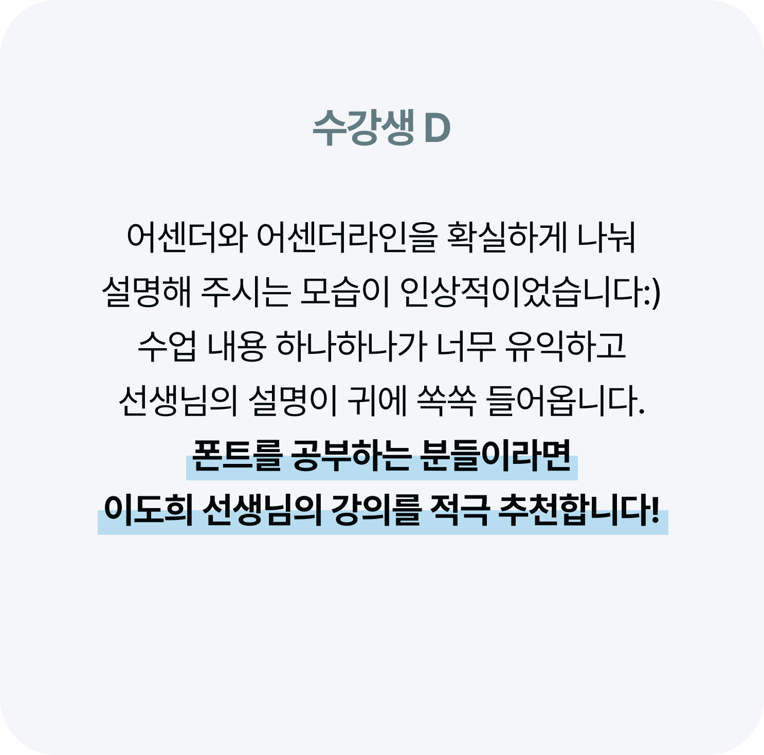 콜로소 그래픽 디자인 후기