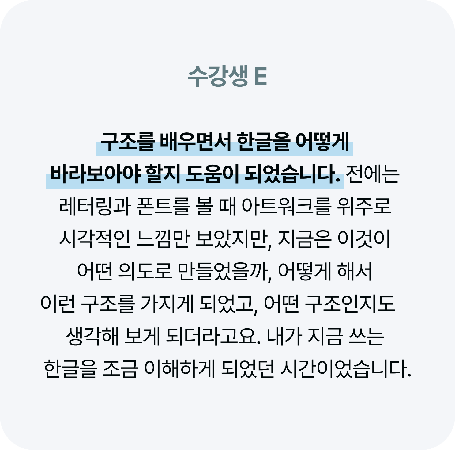 콜로소 그래픽 디자인 후기