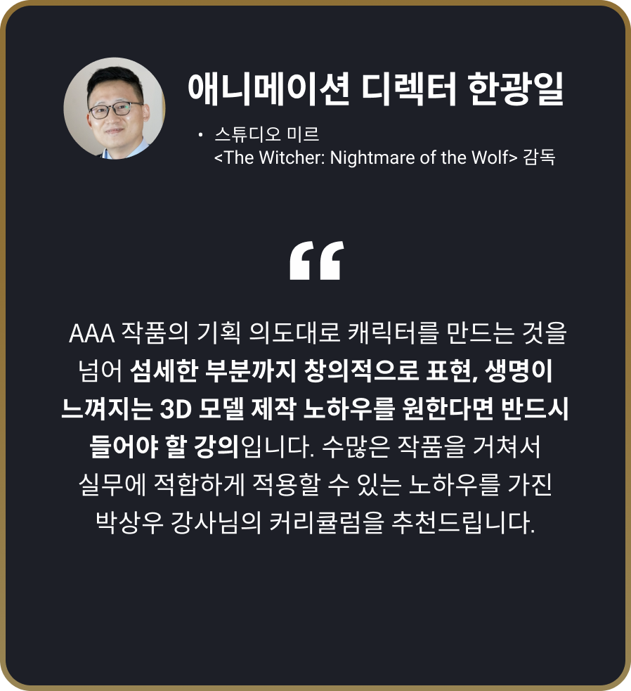 콜로소 크리에이티브 추천사