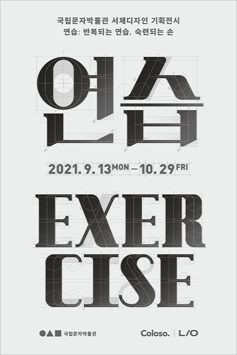 콜로소 실무 집중 CLASS 강의 예제