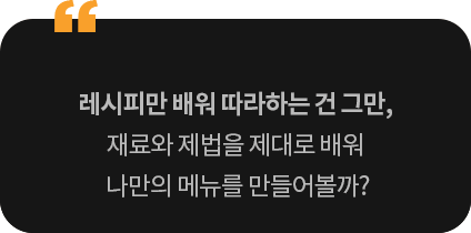 콜로소 베이킹 쿠킹 이미지