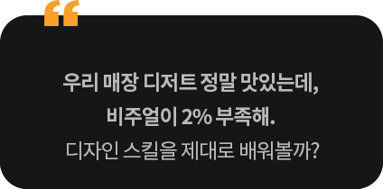 콜로소 베이킹 쿠킹 이미지