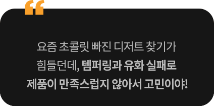 콜로소 베이킹 쿠킹 이미지
