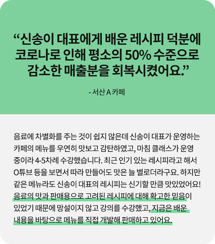 콜로소 베이킹 쿠킹 후기