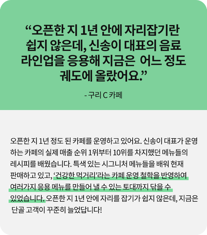 콜로소 베이킹 쿠킹 후기