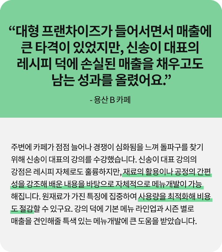 콜로소 베이킹 쿠킹 후기
