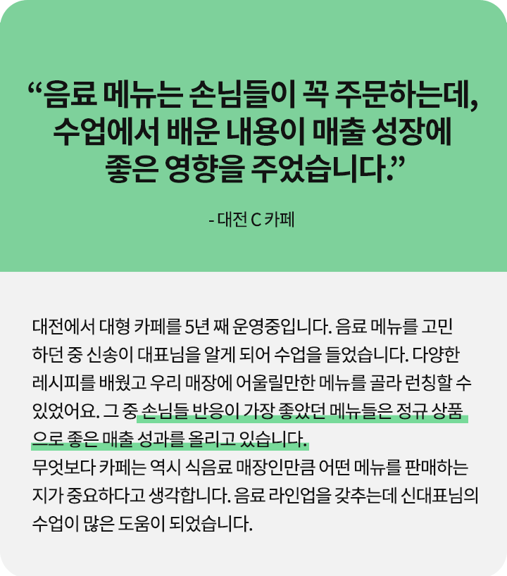 콜로소 베이킹 쿠킹 후기