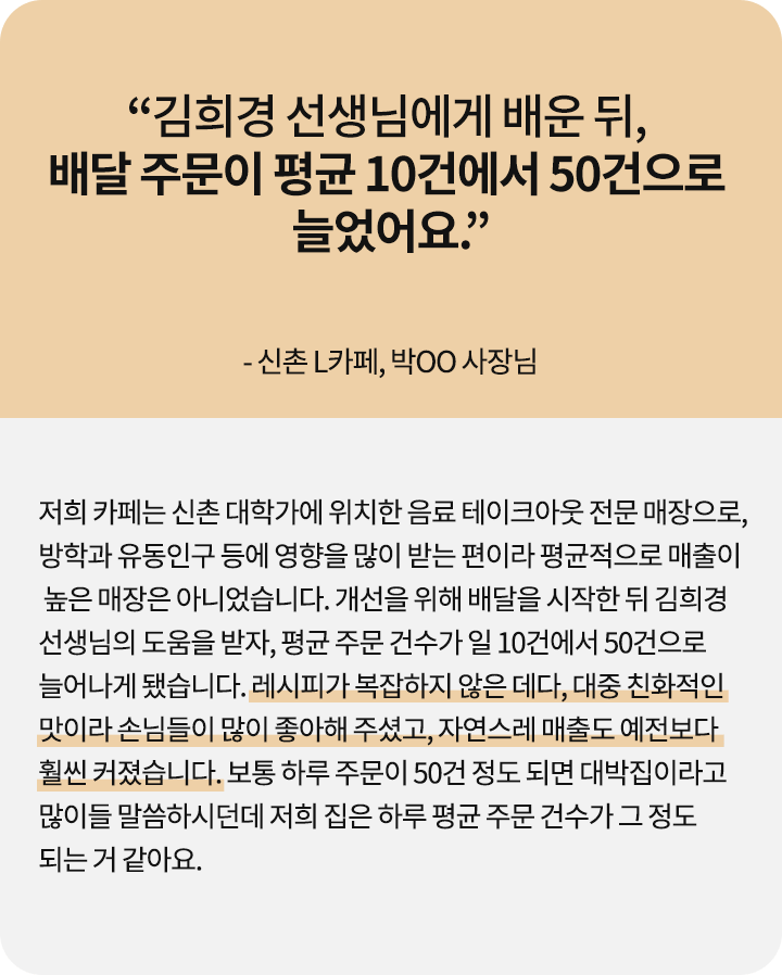 콜로소 베이킹 쿠킹 후기