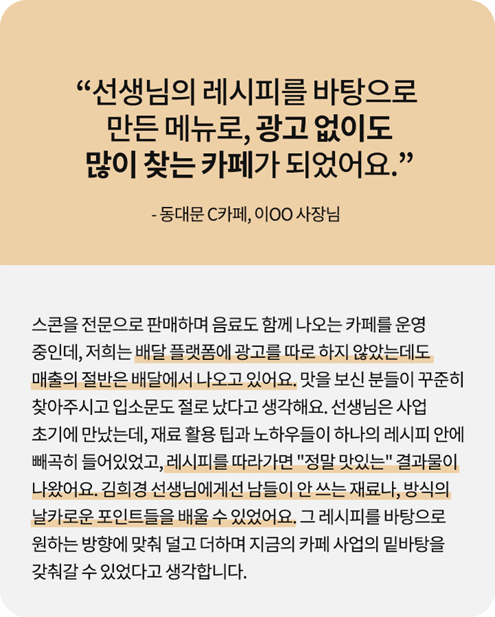 콜로소 베이킹 쿠킹 후기