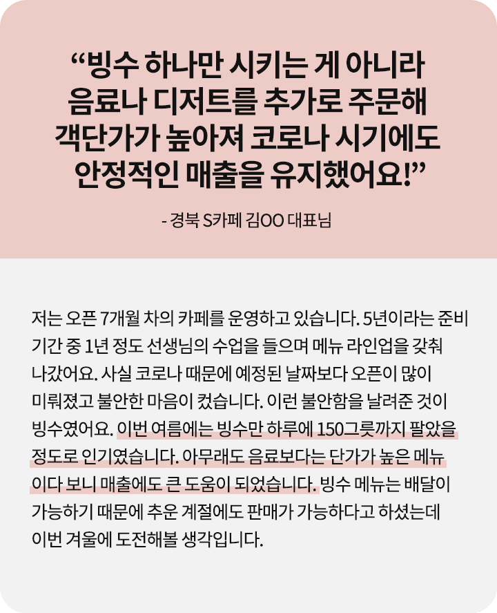 콜로소 베이킹 쿠킹 후기