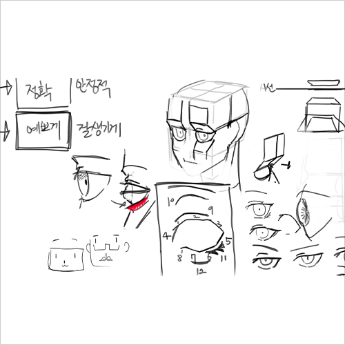 콜로소 일러스트 이미지