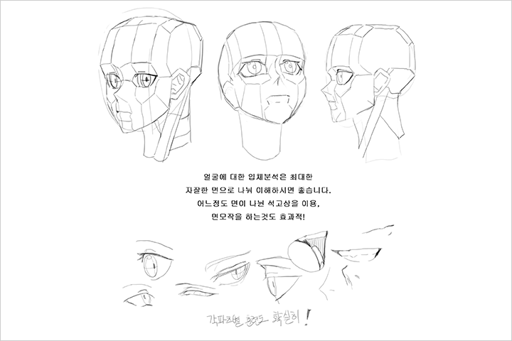 콜로소 실무 집중 완성반 클래스 구성