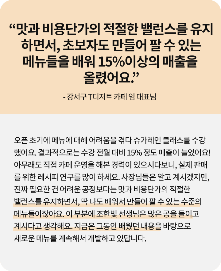 콜로소 베이킹 쿠킹 후기