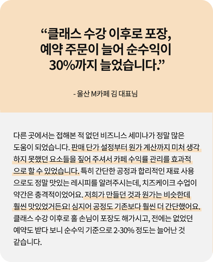 콜로소 베이킹 쿠킹 후기