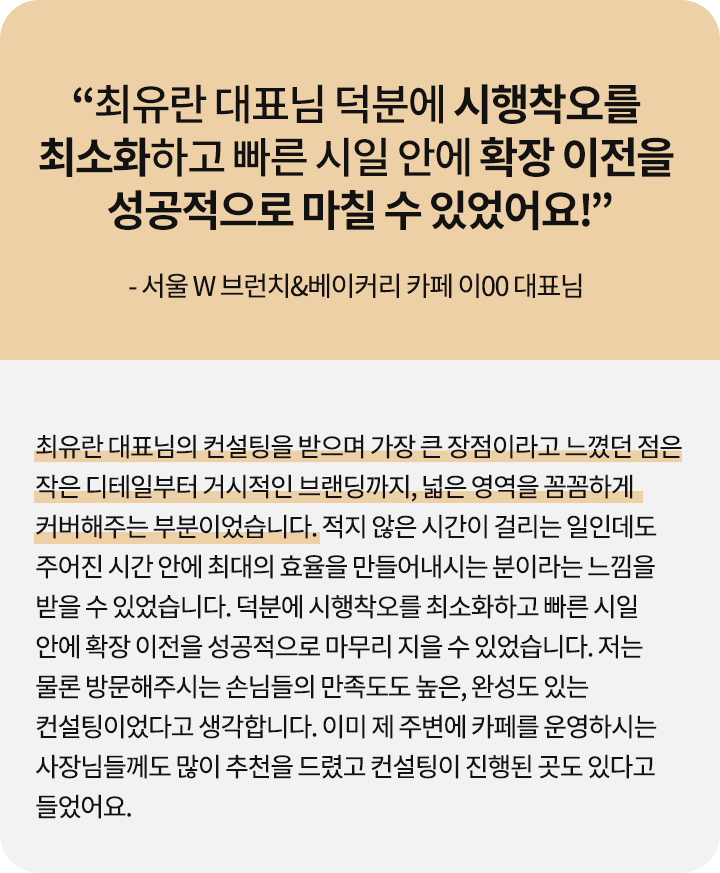 콜로소 베이킹 쿠킹 후기